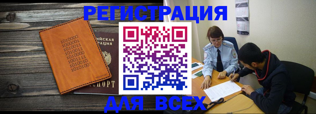 прописка от собственника в Краснотурьинске