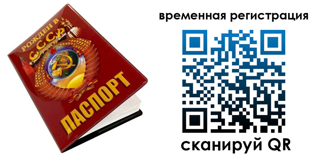 прописка для кредита в Краснотурьинске