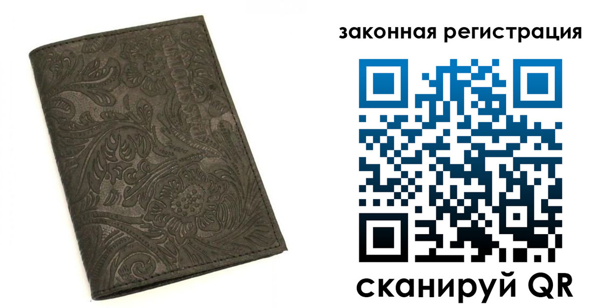 прописка для военкомата в Краснотурьинске