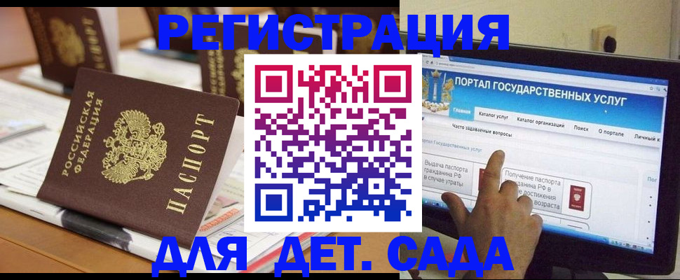 прописка паспорт в Краснотурьинске